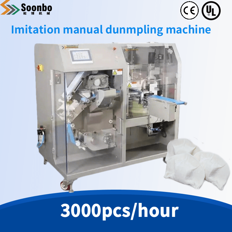 Commercial Chinese dumpling machine S10B