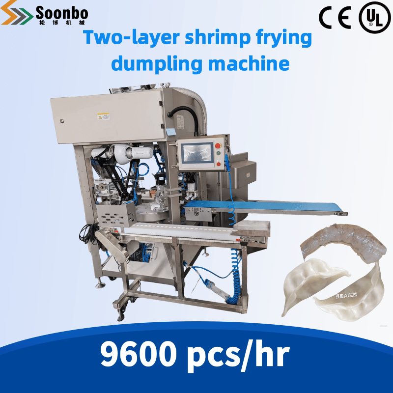 Automatic Shrimp Dumpling Machine
